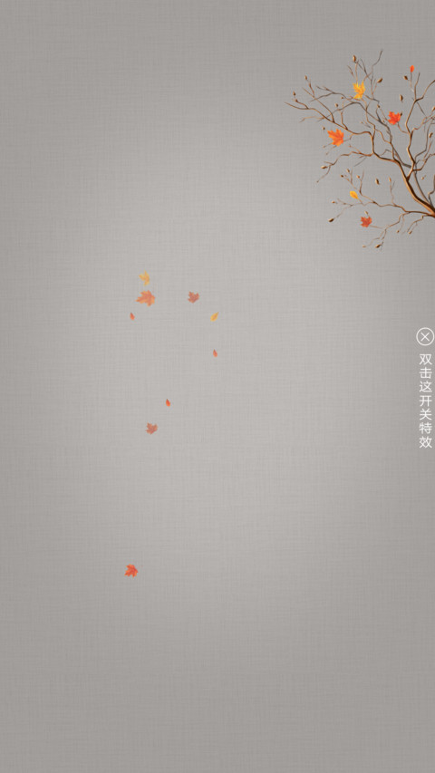 北秋故事 preview