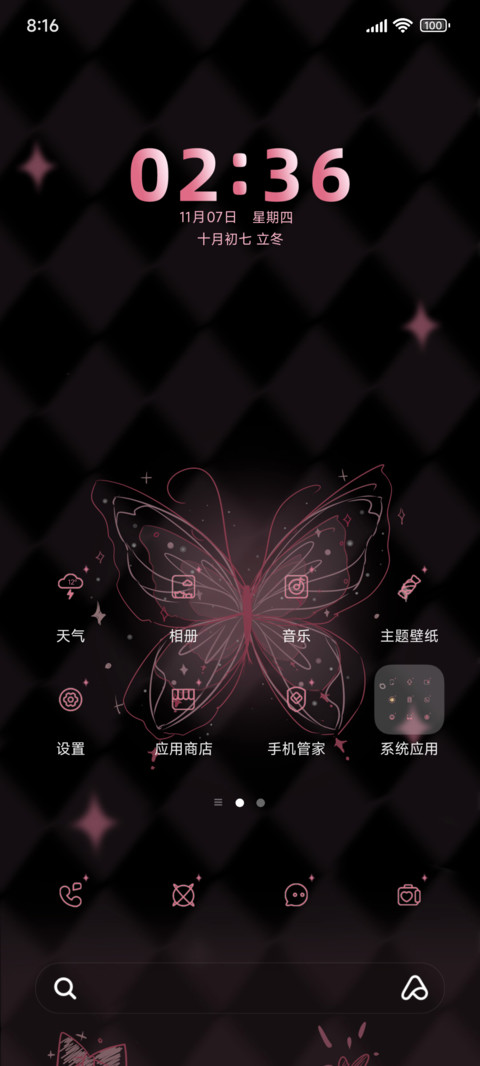 手绘黑粉晕蝶 preview