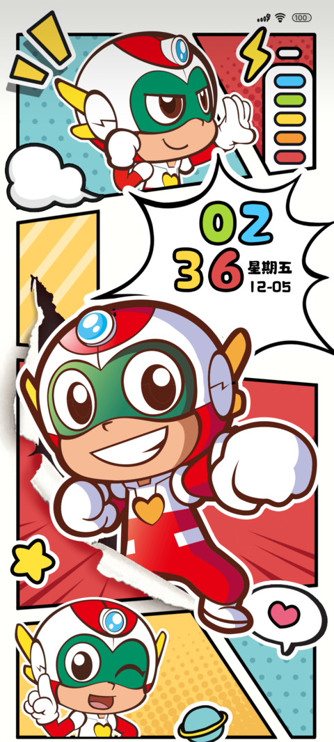 开心超人撕纸漫画 preview