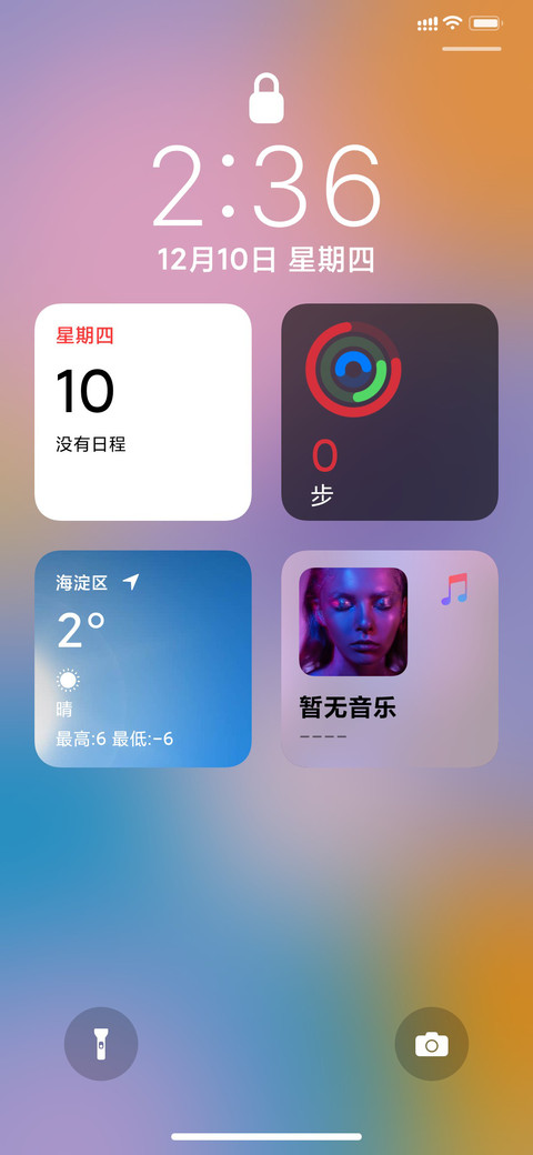 KWGT preview