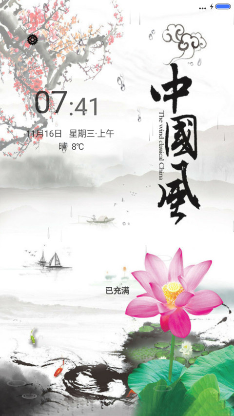 中国风-水墨（动态效果） preview