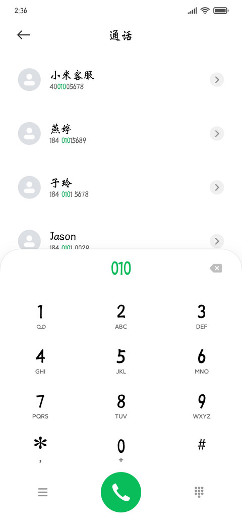 三极魏碑简 preview