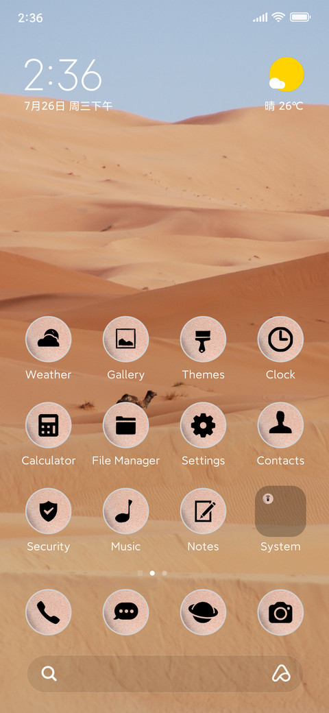 desert camel preview