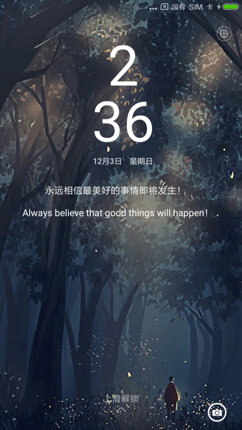 暗夜星辰 preview