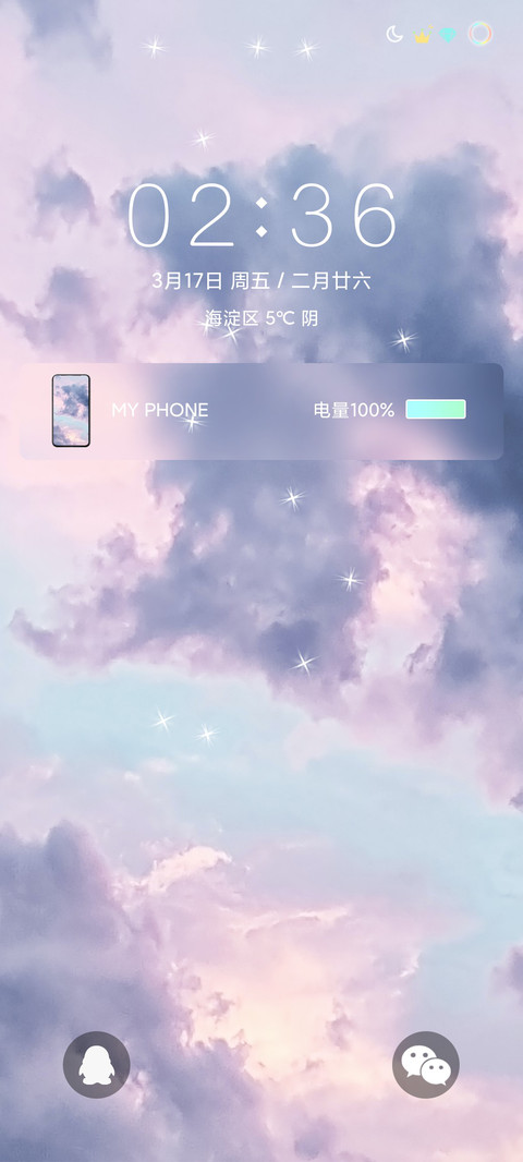 紫空 preview