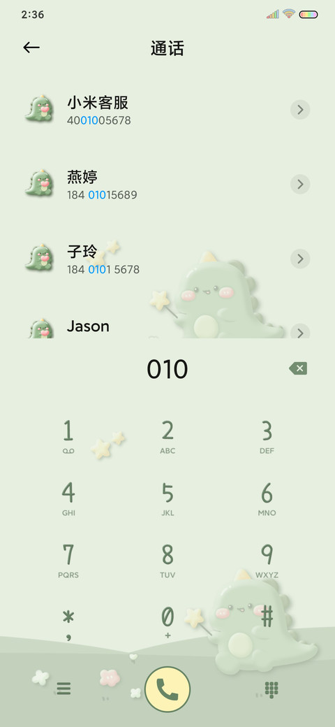 黏土风 萌萌小恐龙 miui theme