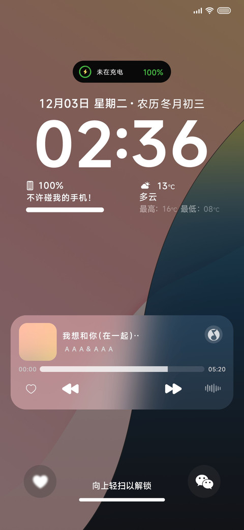 糖果深浅模式 preview