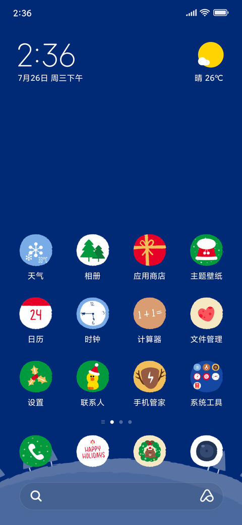 LINE FRIENDS温暖圣诞主题 preview