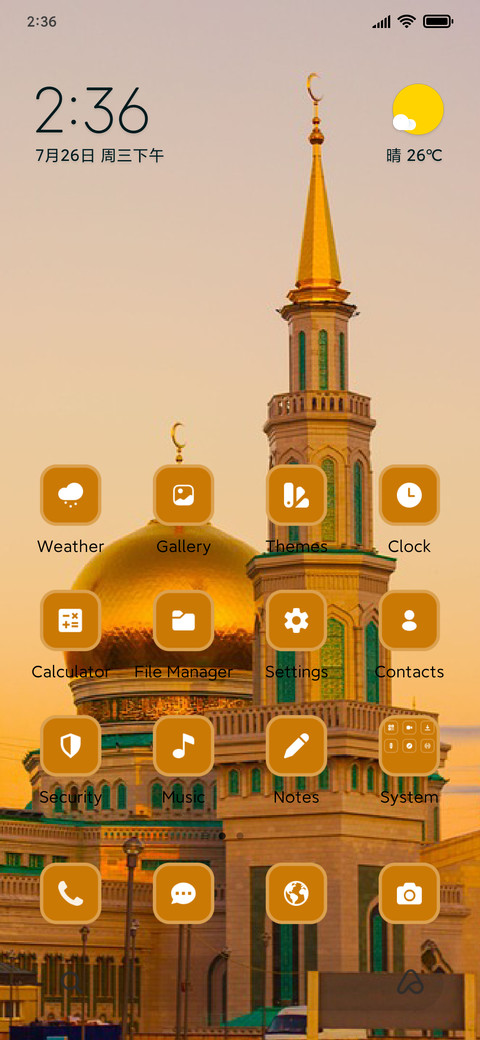 Calm Mosque preview