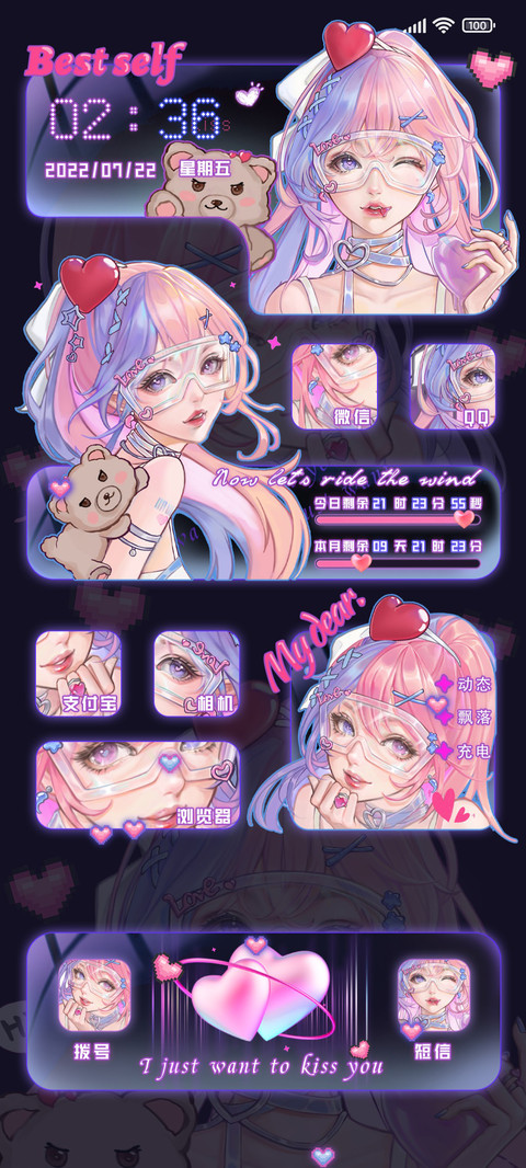 赛博朋克 kiss甜心 preview