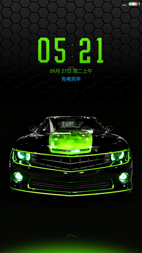 荧光绿超级豪车（潮流款） preview