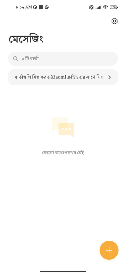 Adobe Bangla Bold