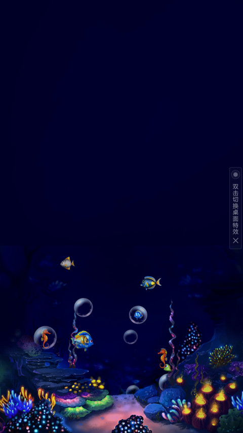海底漫游 preview