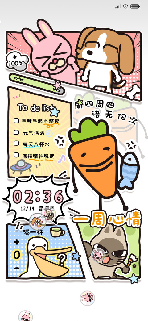 暹罗厘普多彩漫画 preview