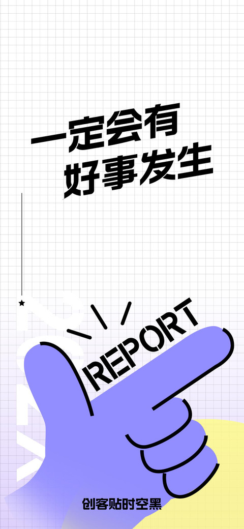 创客贴时空黑 preview