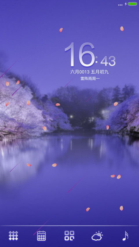 【限时特价5D唯美超强锁屏】最美梦幻蓝(指南针水平仪计算器涂鸦) preview