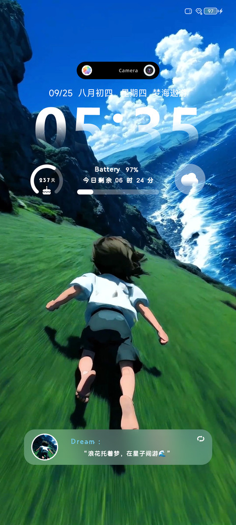 海岸寻梦 preview