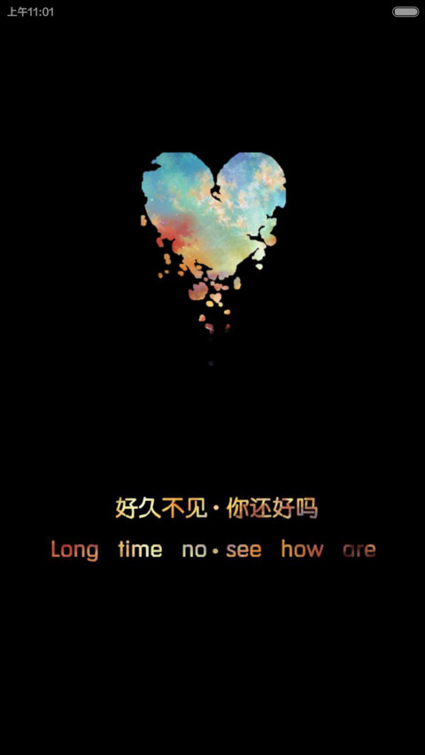 文字控小情绪 （百变壁纸音乐锁屏) preview