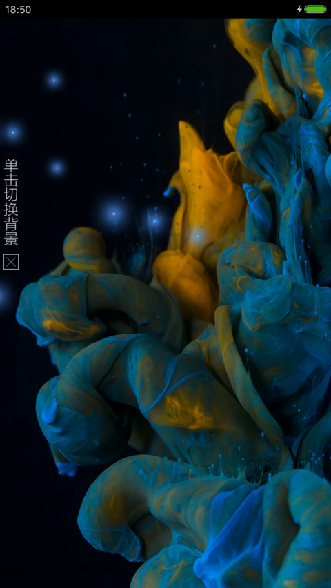 染色 preview