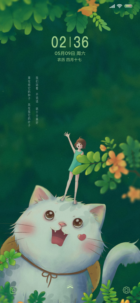 猫咪女孩 preview