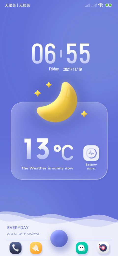 实时天气 简约UI preview