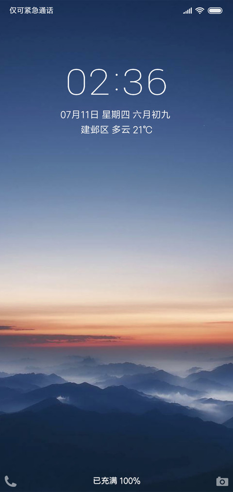 远山 preview