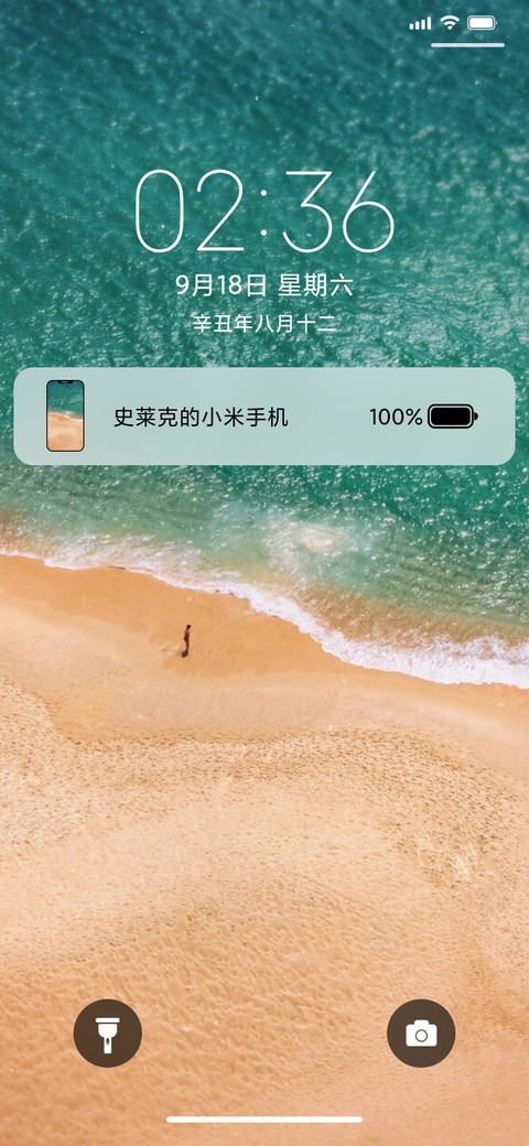 UI14 preview