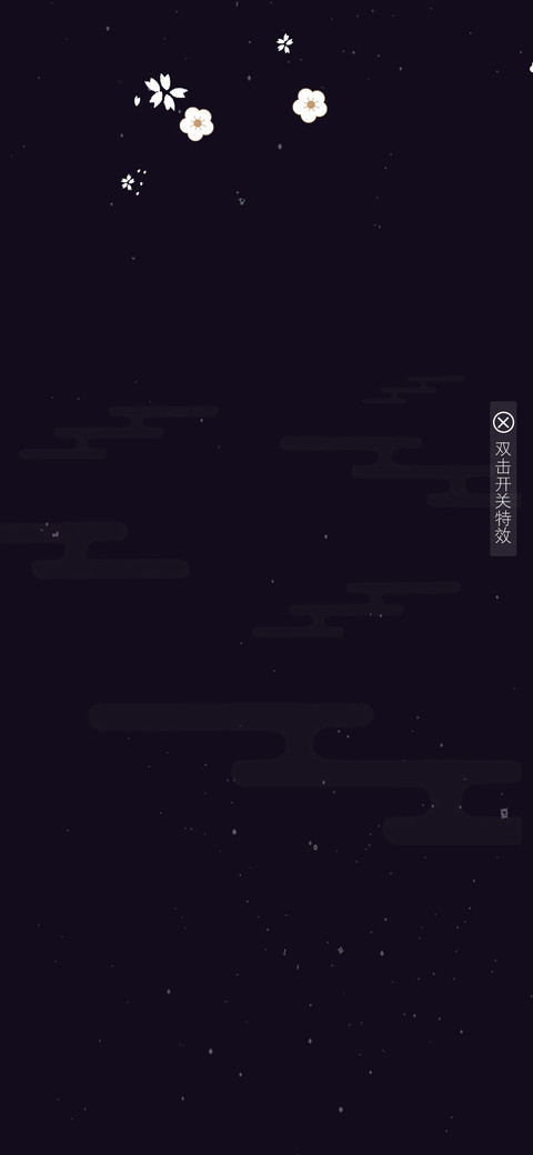 恭贺新春 preview
