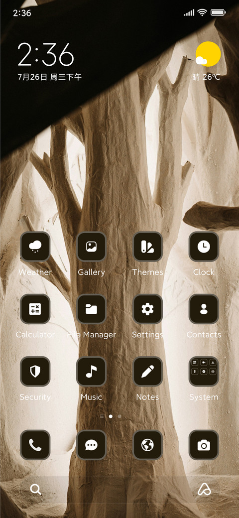Secret Brown preview