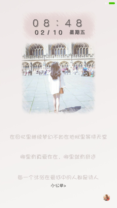 清新小公举 preview