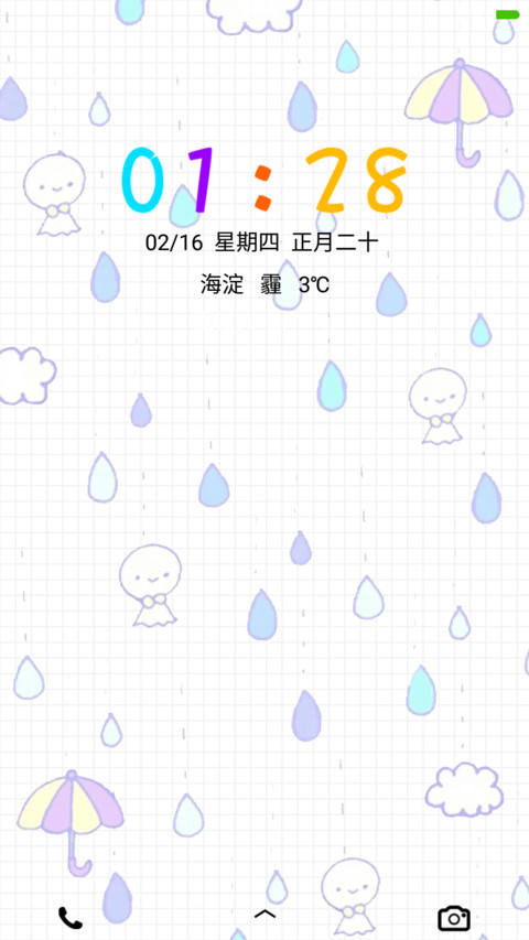小可爱 preview
