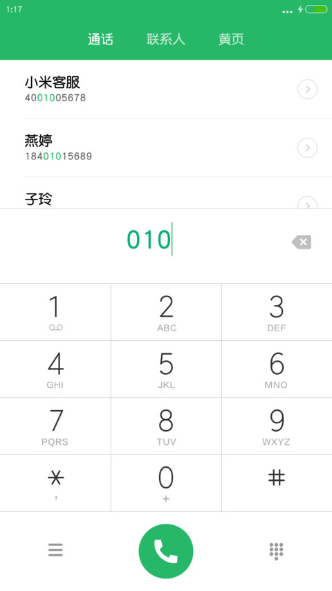 华康圆体W7 preview