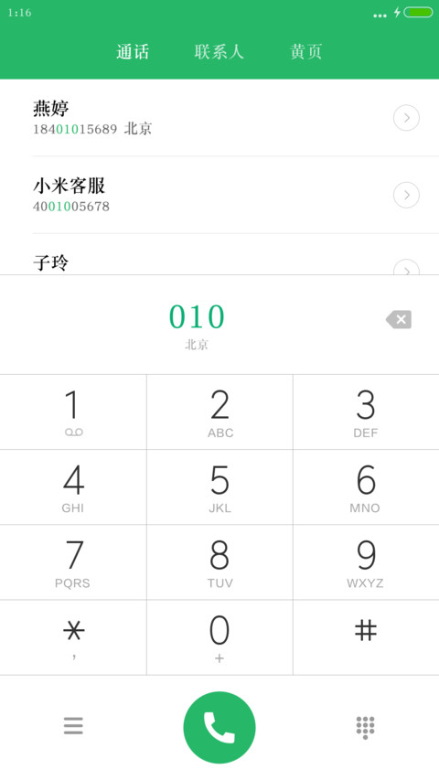 华康宋体W7 preview