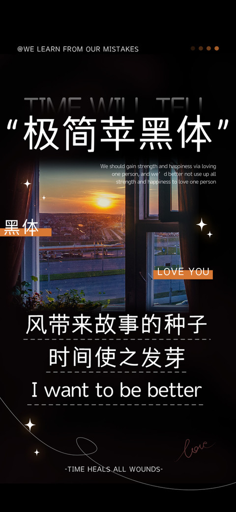 极简苹黑体 preview