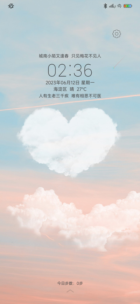云心 preview