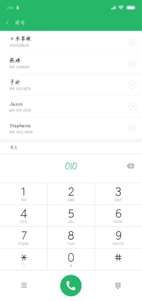 相约在午后 preview
