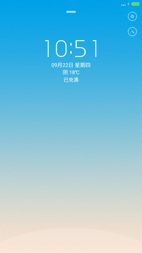 简约风（精美动画，好评返现） preview