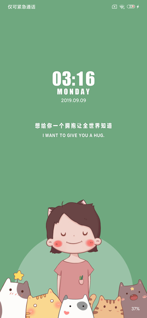 养只猫吧 preview