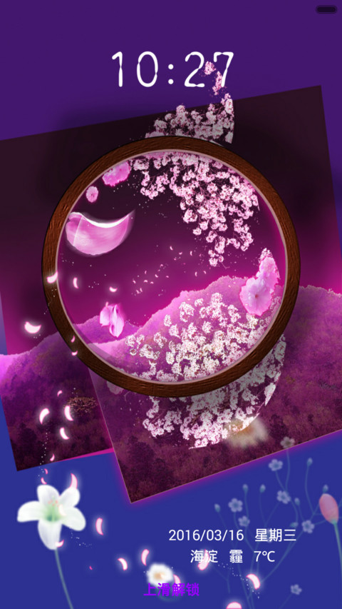 月夜樱花 preview
