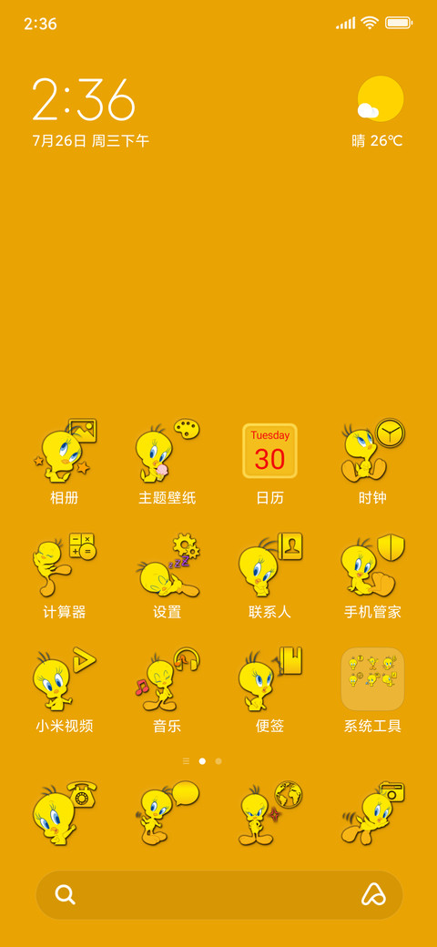 Twetty preview