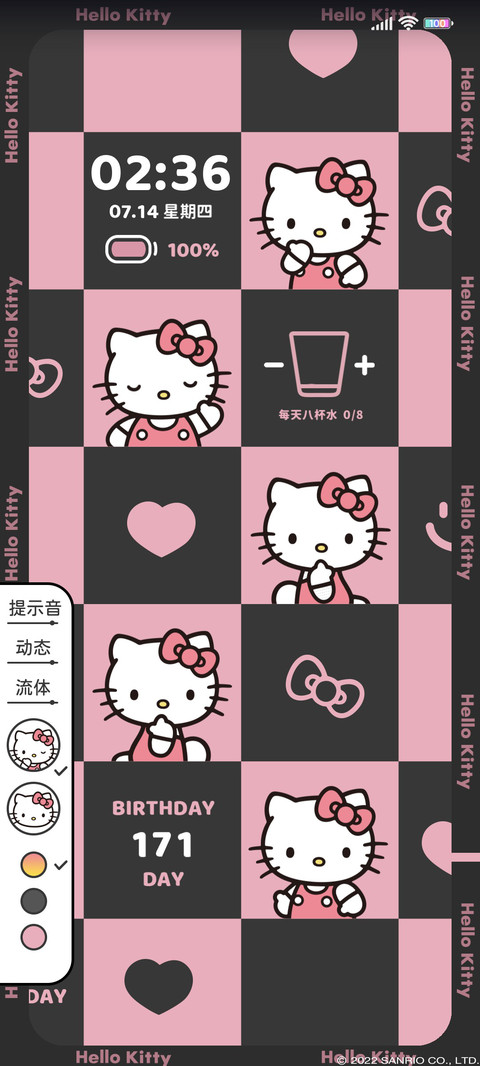 Hello Kitty棋盘格 preview