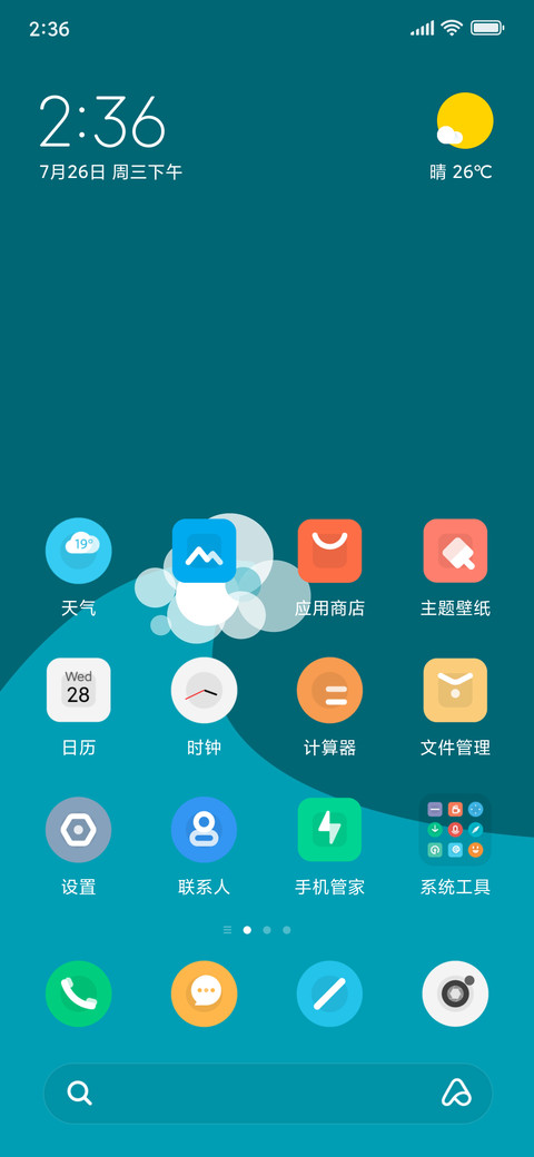 爱啦 preview