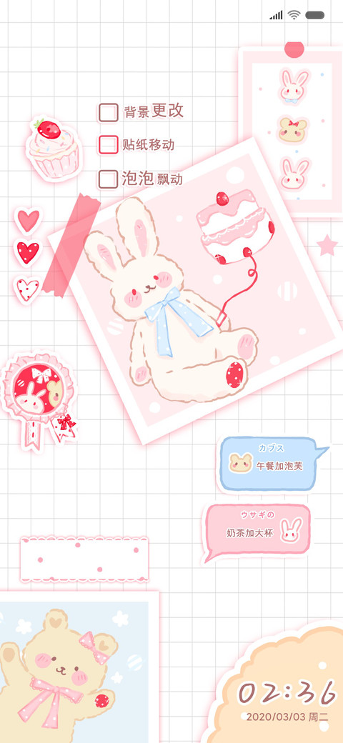 可可甜心粉红贴纸 preview