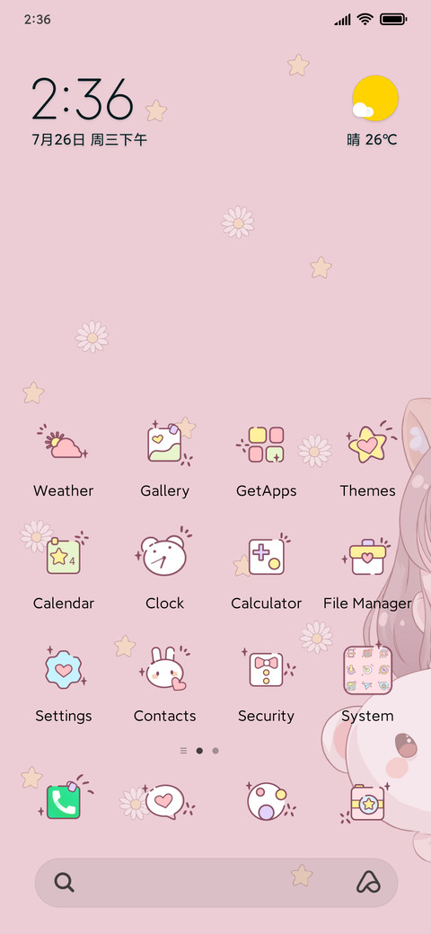 Hug the cutie preview