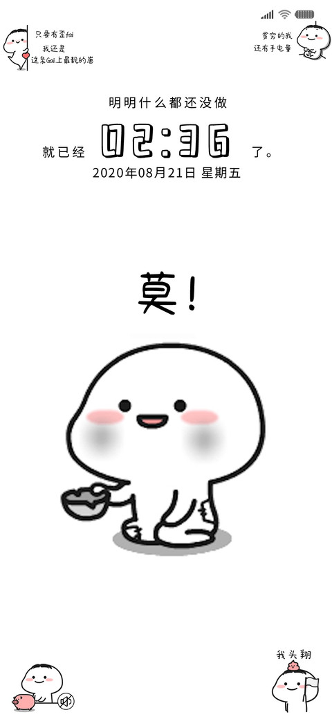 乖巧宝宝穷的响叮当 preview