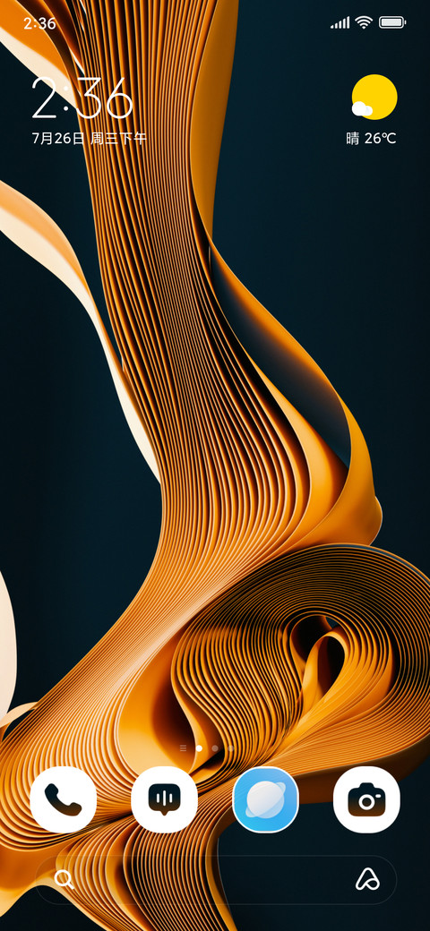 Silk Motion preview