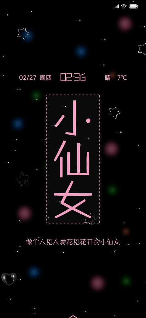 小仙女 preview
