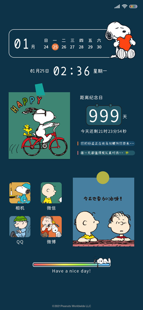 史努比好运向你奔来 preview