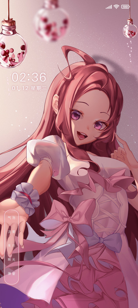 瓶子暖色少女 preview