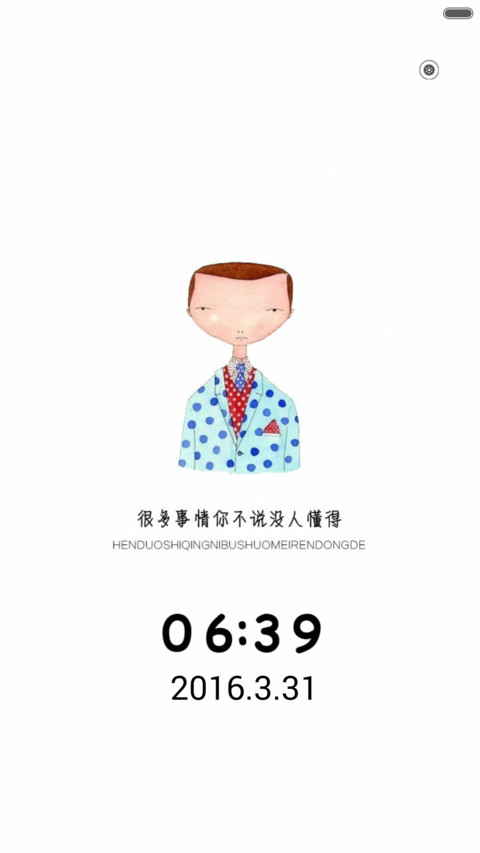 单身快乐(好评返现前10名) preview
